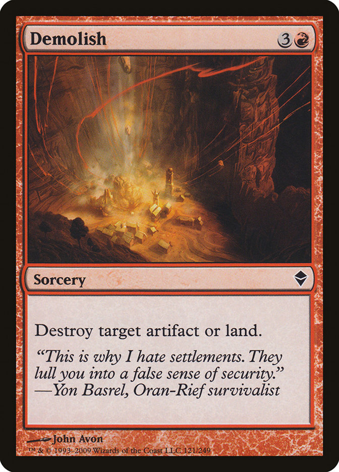 image Demolish