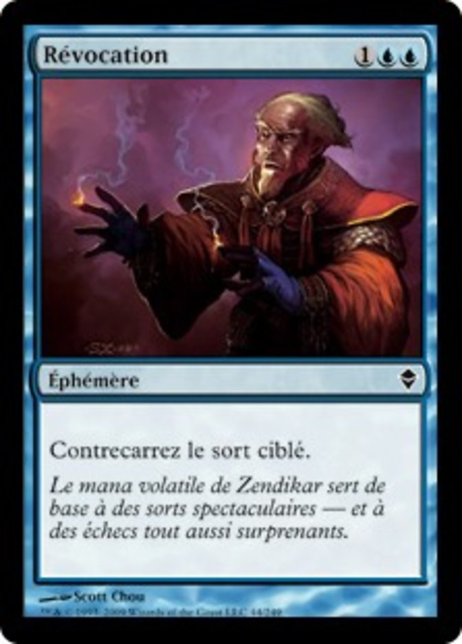 image Révocation