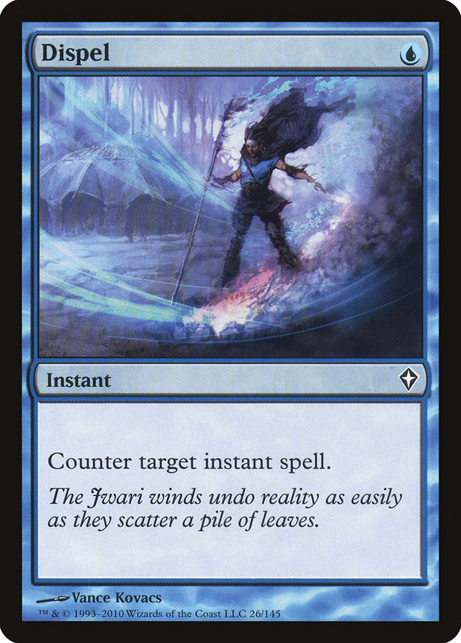image Dispel