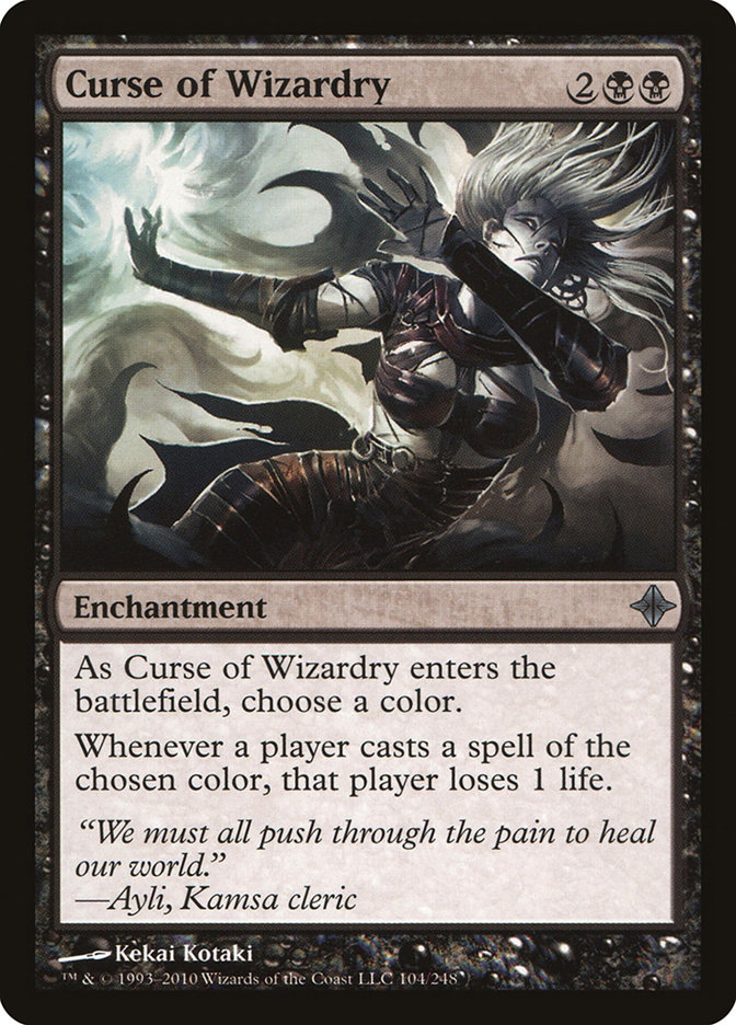 image Curse of Wizardry
