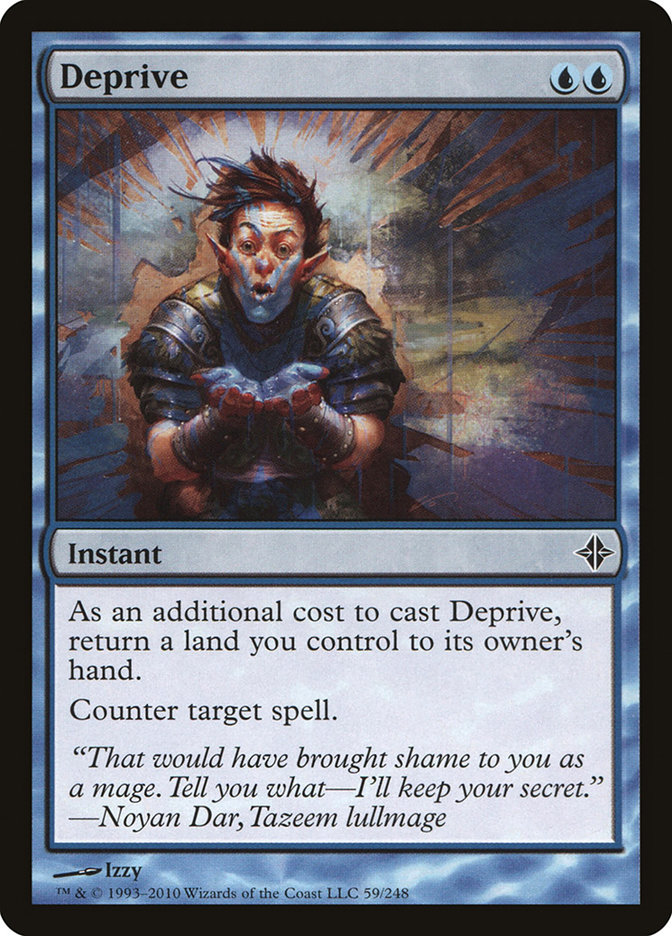 image Deprive