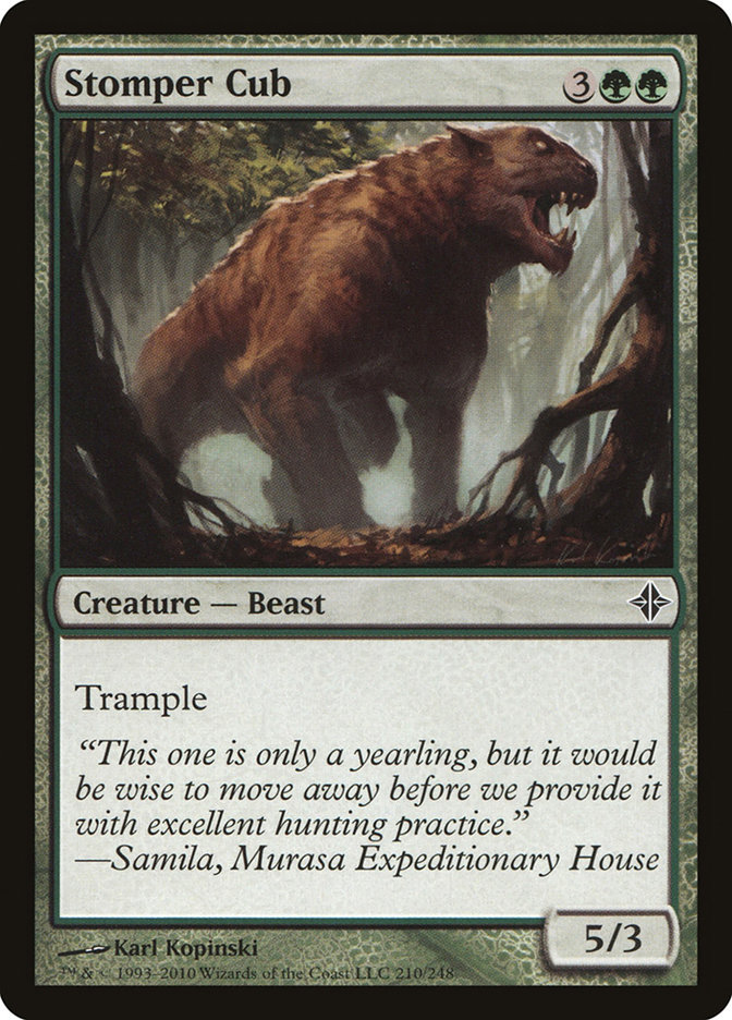image Stomper Cub
