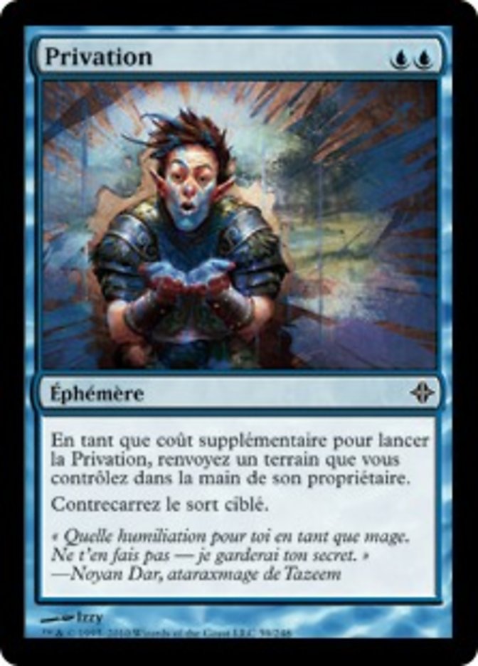 image Privation