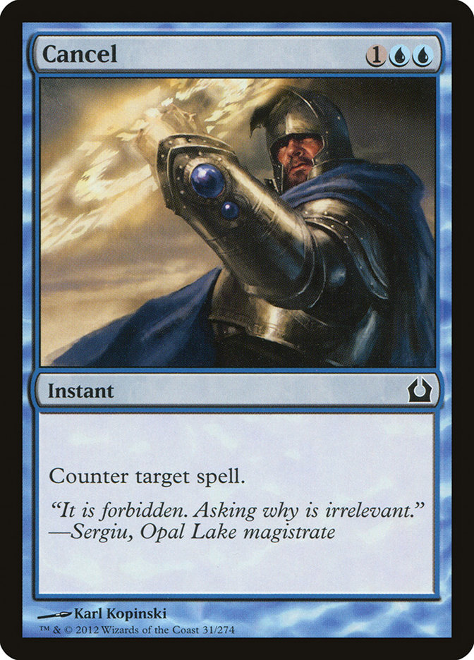 image Cancel