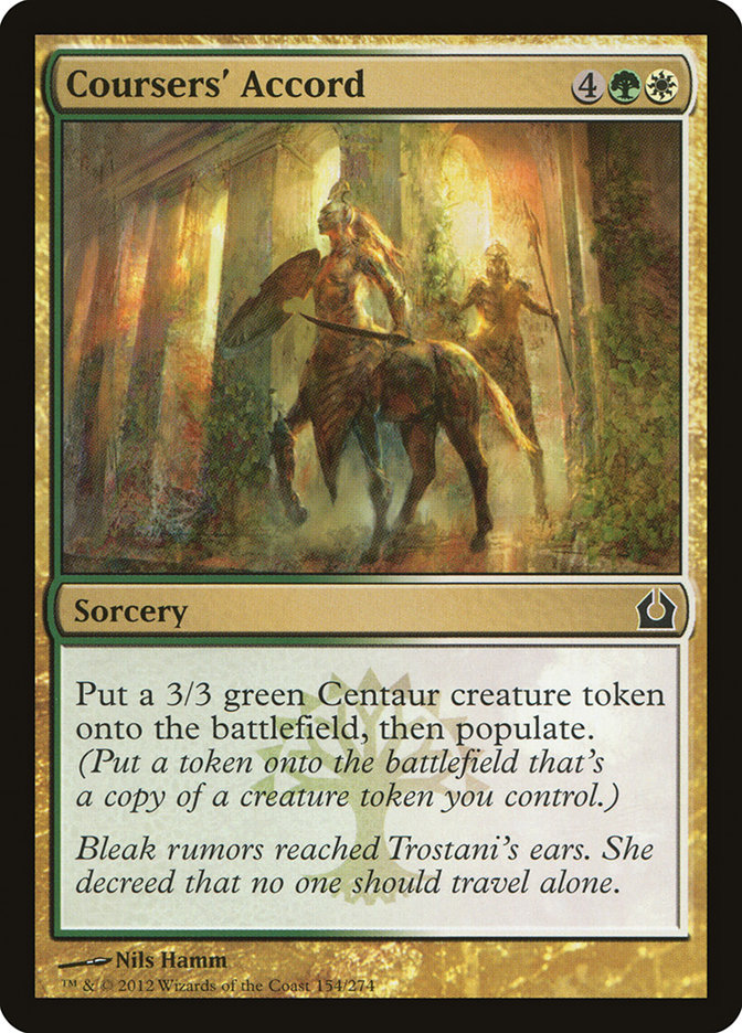image Coursers' Accord