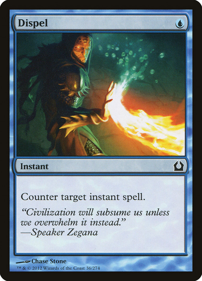 image Dispel