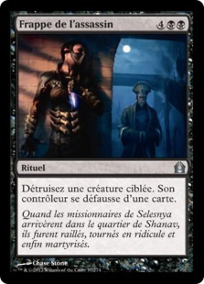 image Frappe de l'assassin
