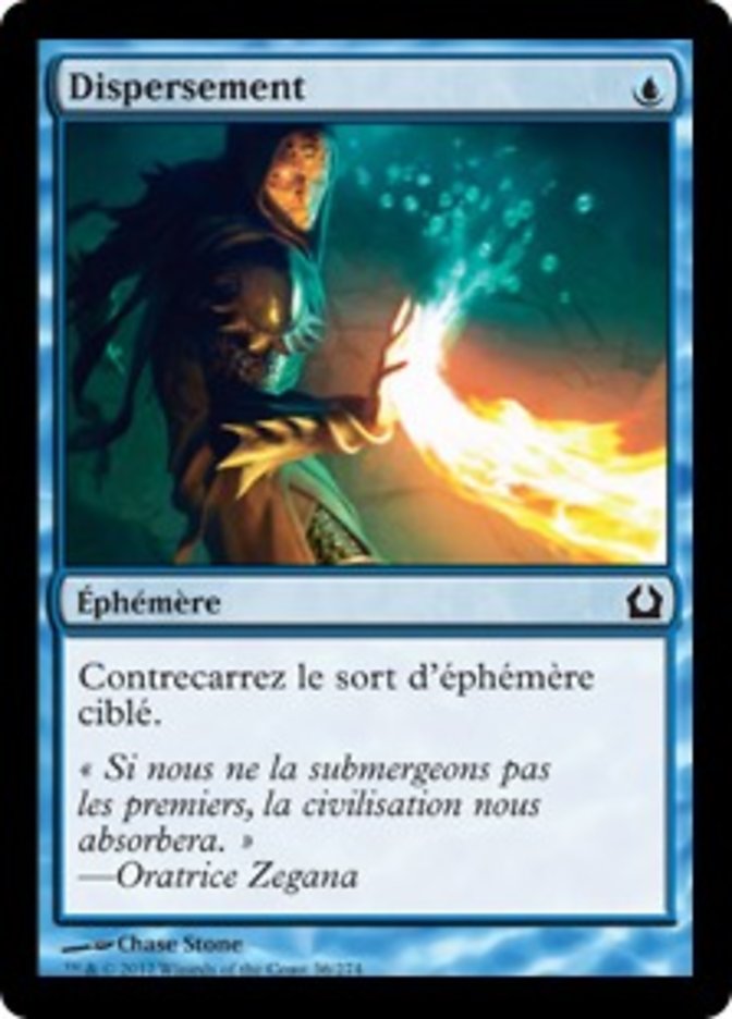 image Dispersement