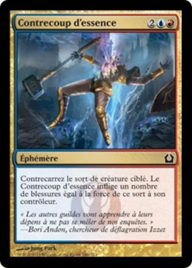 image Contrecoup d'essence