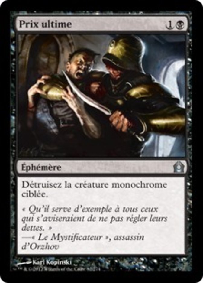 image Prix ultime