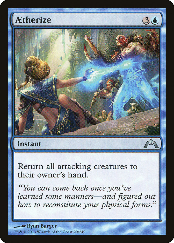 image Aetherize