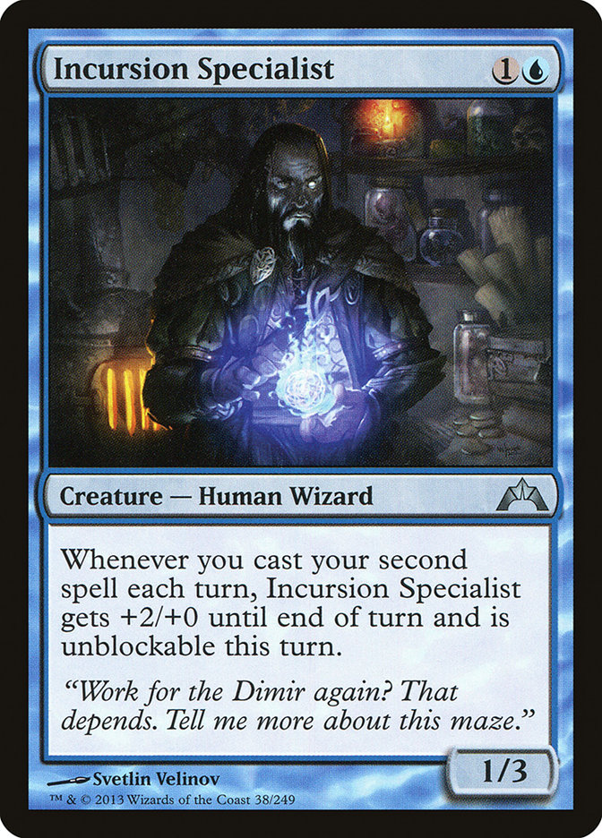 image Incursion Specialist