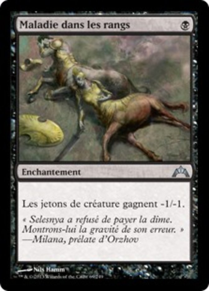 image Maladie dans les rangs