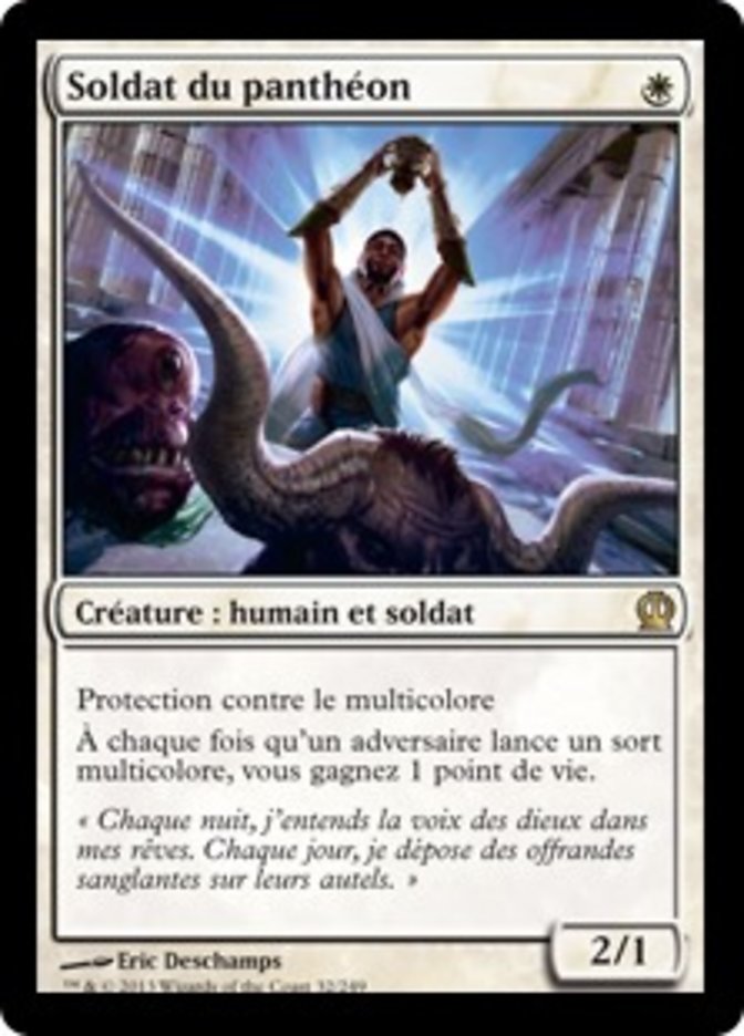 image Soldat du panthéon