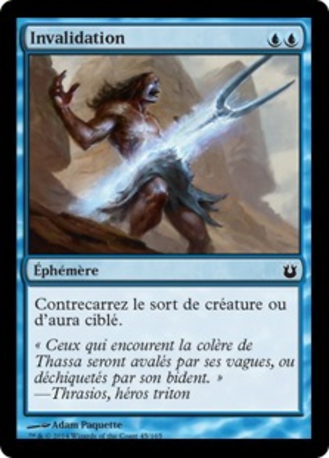 image Invalidation