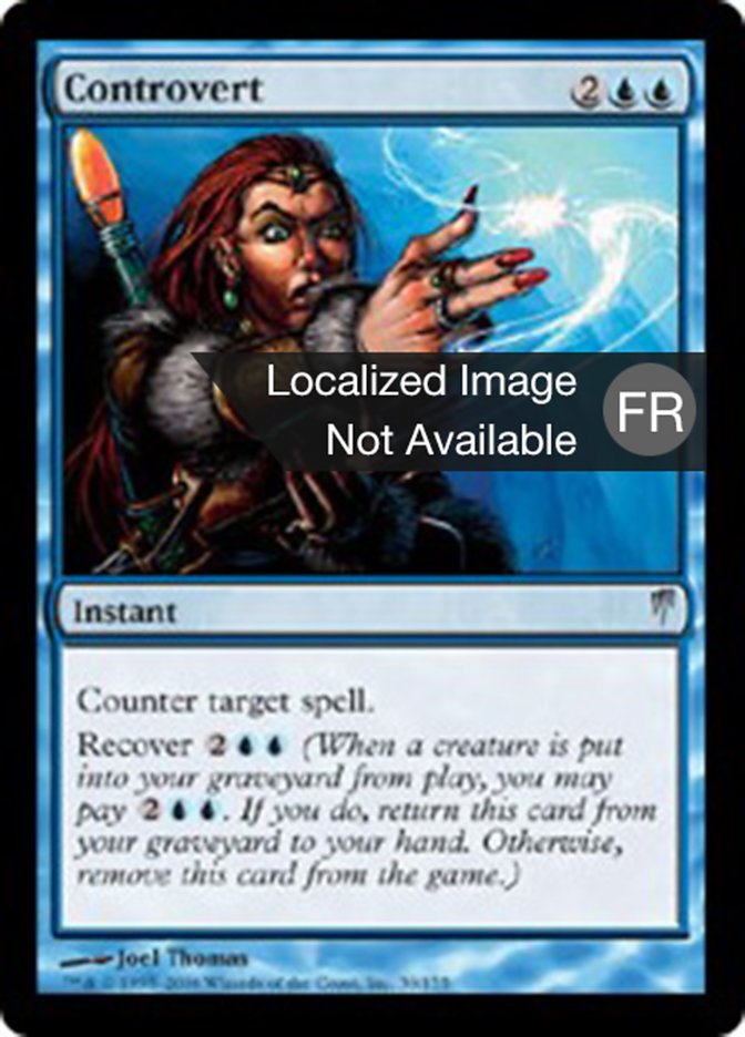 image Controverse