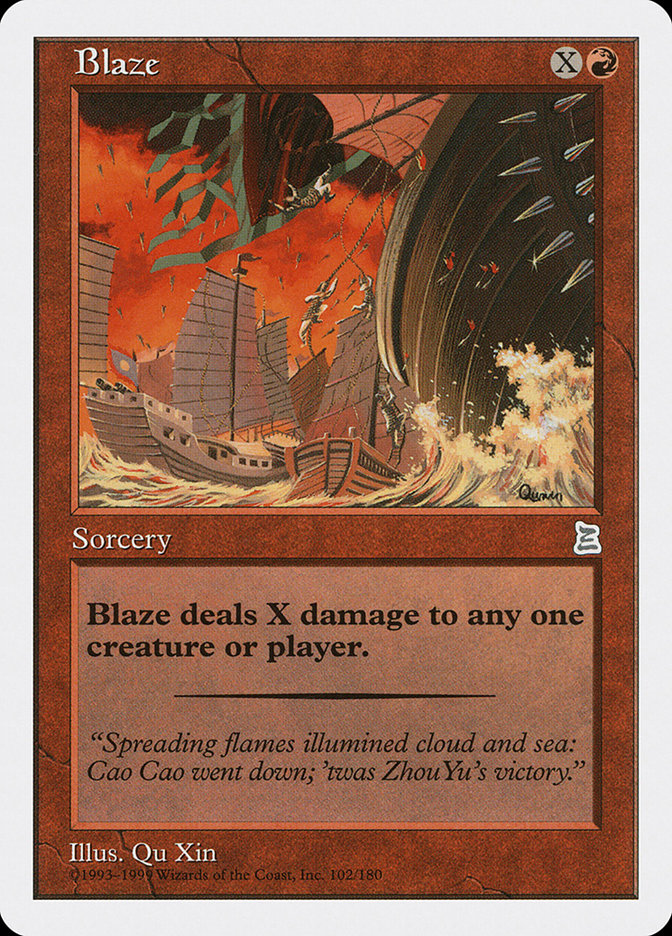 image Blaze