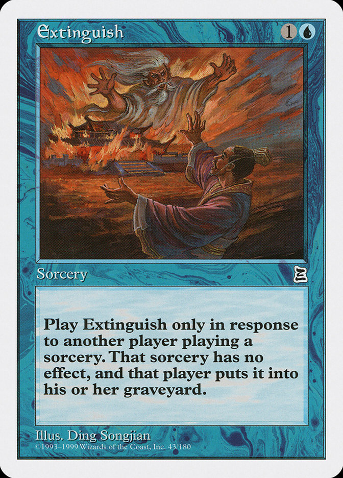 image Extinguish