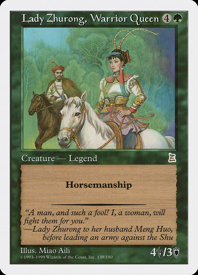 image Lady Zhurong, Warrior Queen