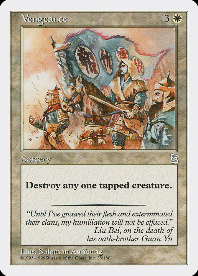image Vengeance