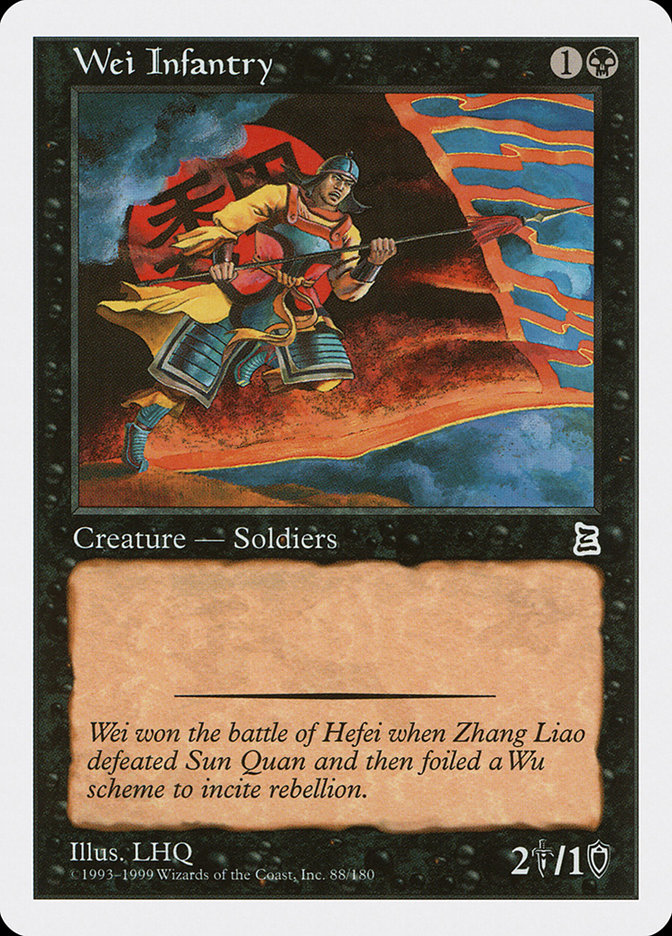image Wei Infantry