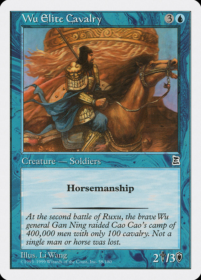 image Wu Elite Cavalry
