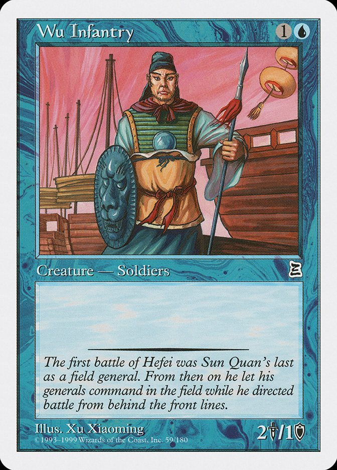 image Wu Infantry