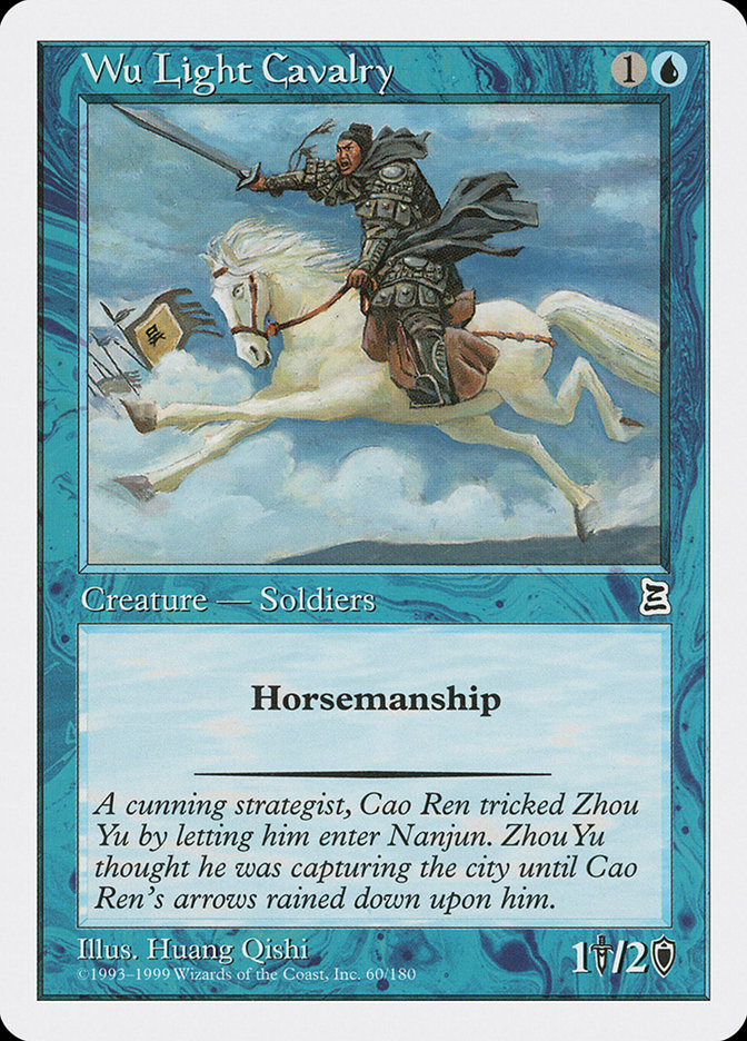 image Wu Light Cavalry