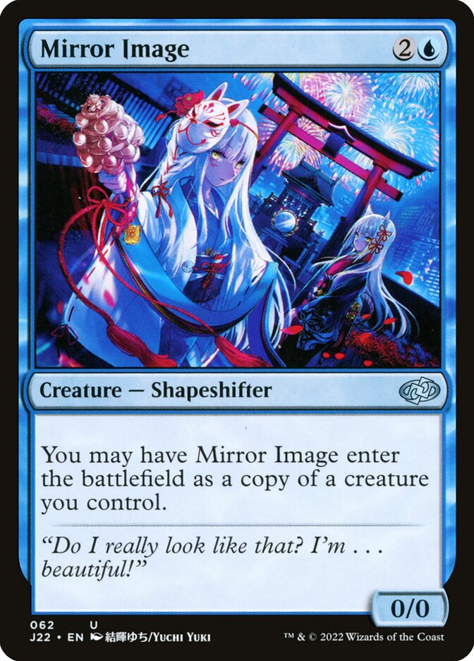 image Mirror Image