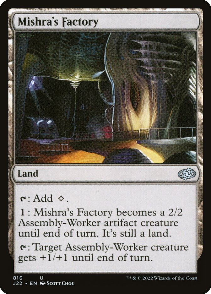 image Mishra's Factory