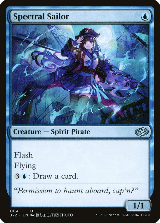 image Spectral Sailor