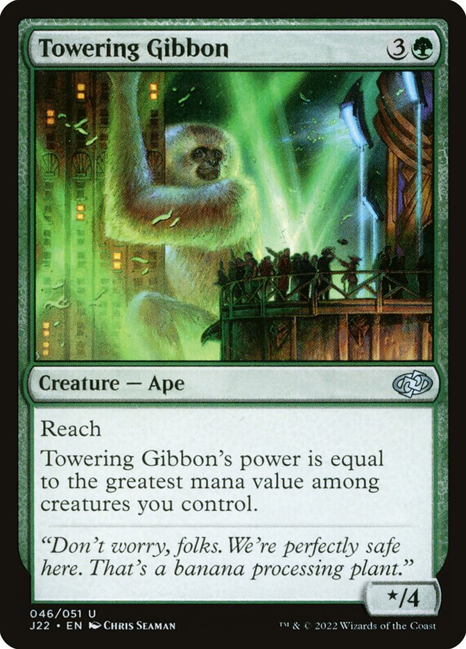 image Towering Gibbon
