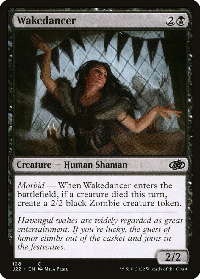 image Wakedancer