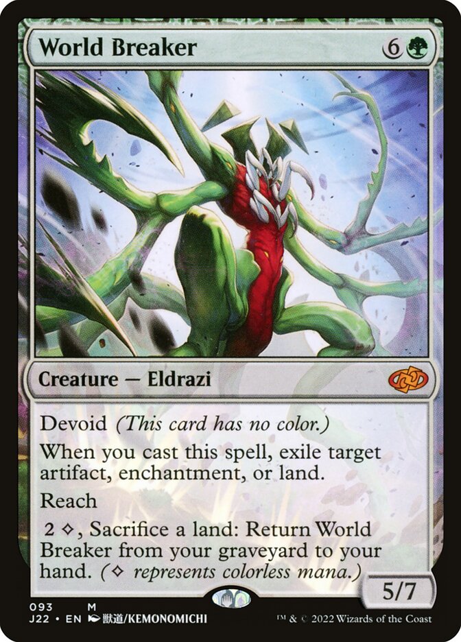 image World Breaker
