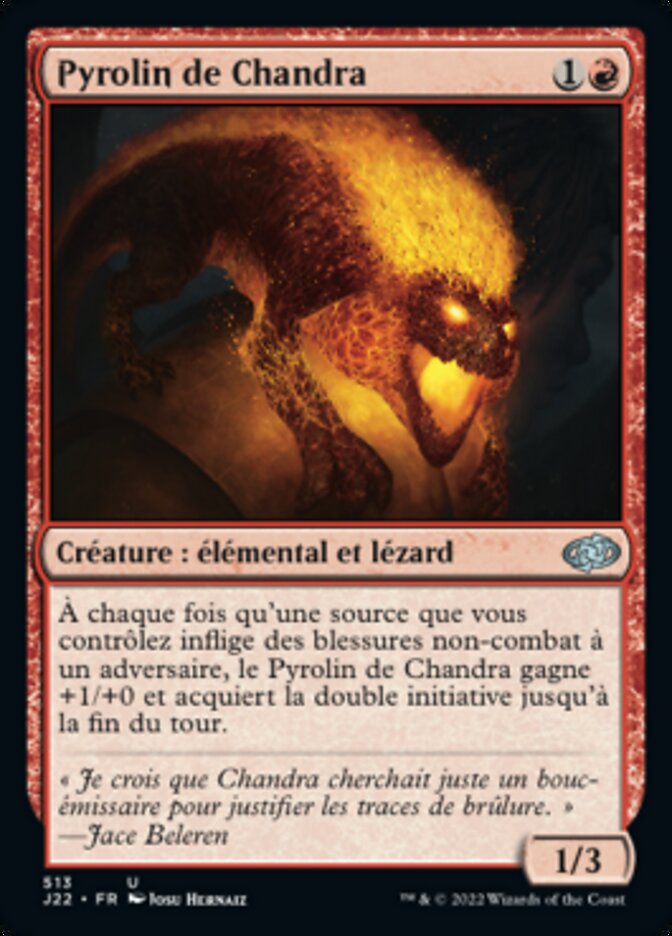 image Pyrolin de Chandra