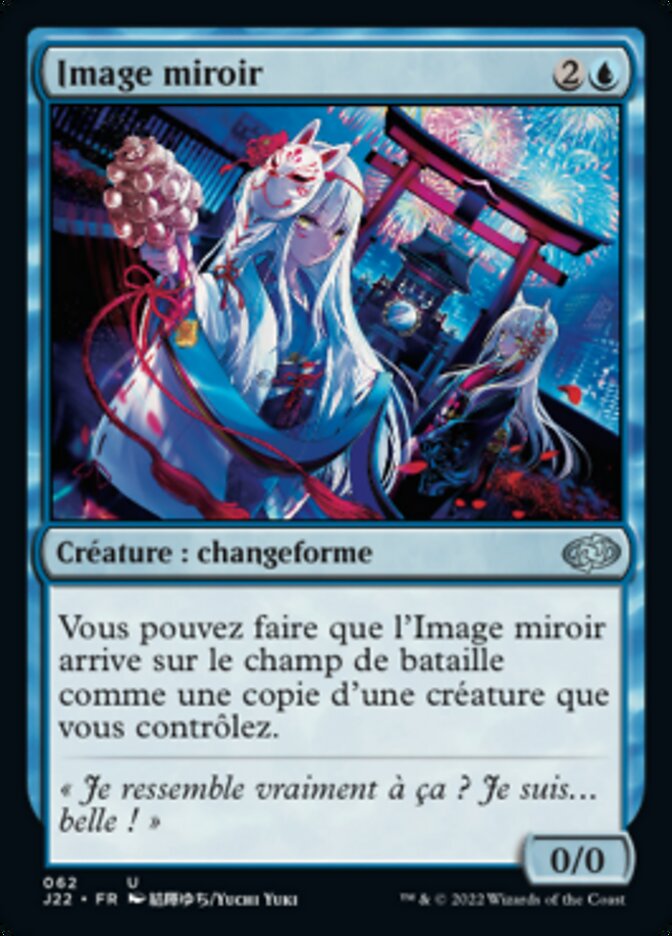 image Image miroir