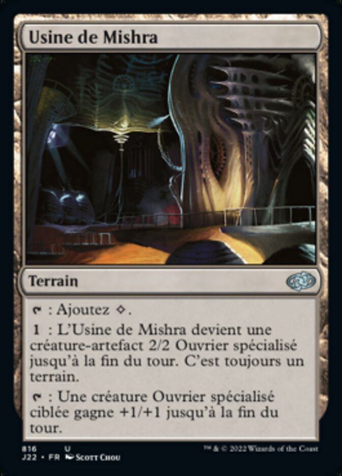 image Usine de Mishra