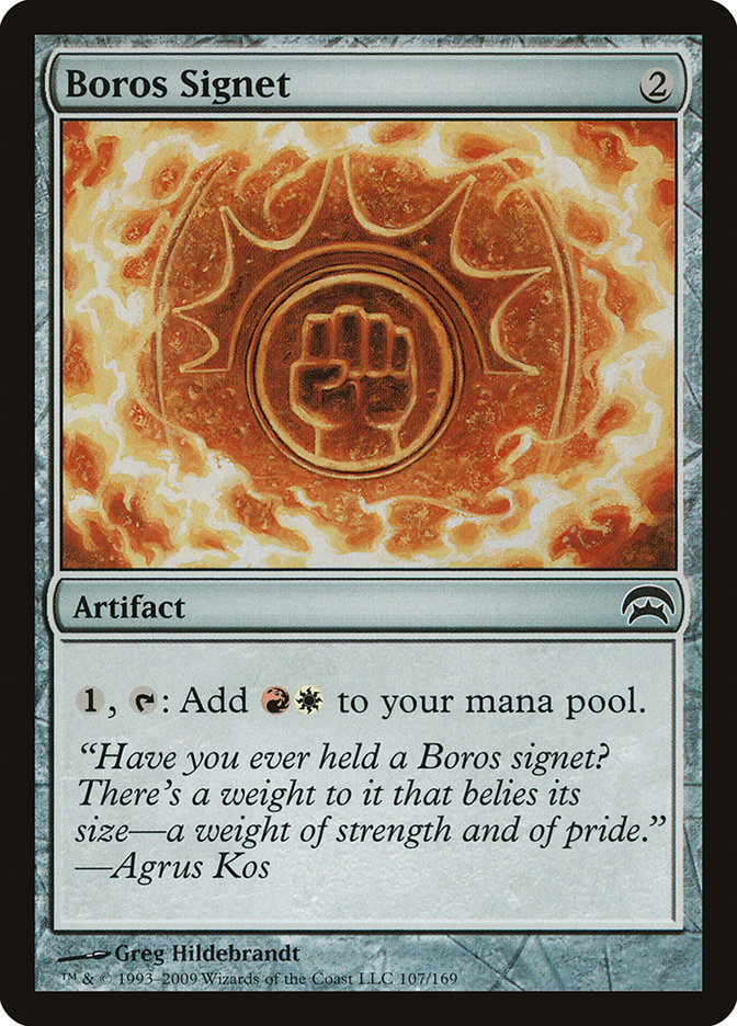 image Boros Signet