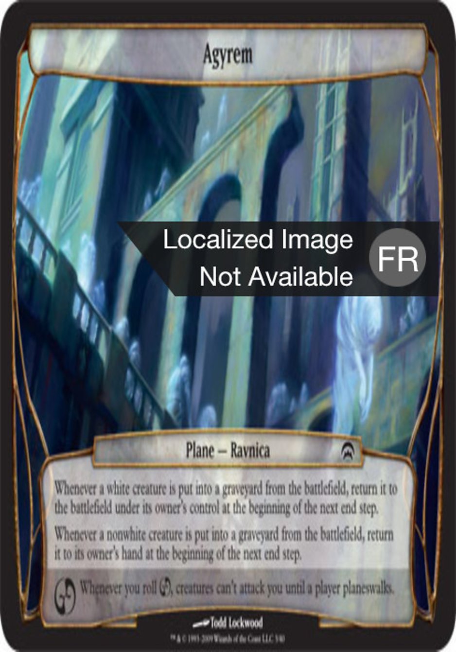 image Agyrem