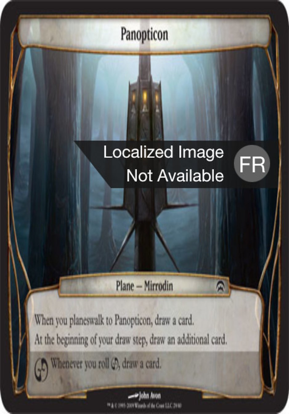 image Panopticon