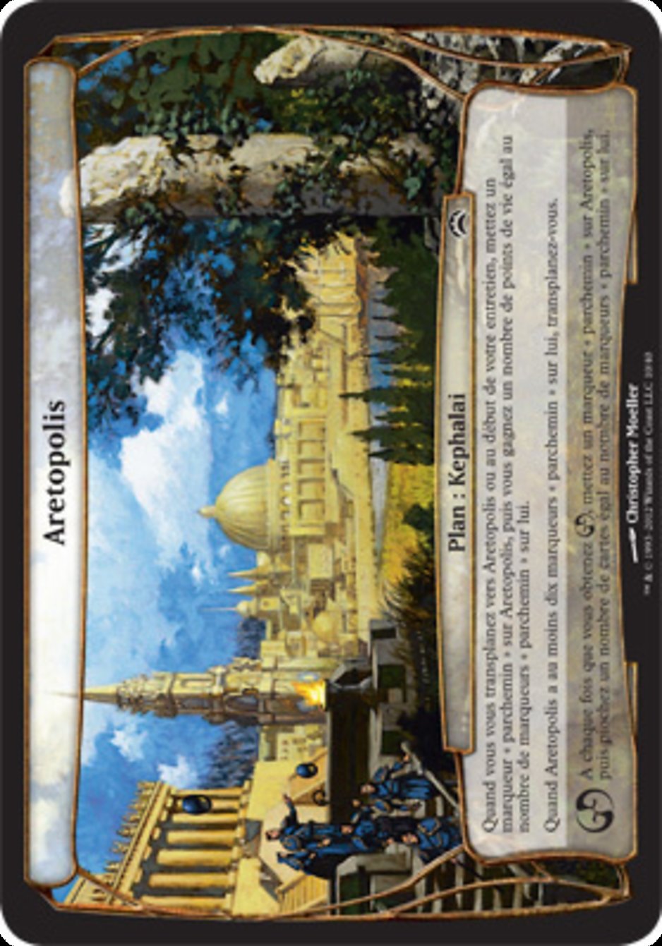image Aretopolis