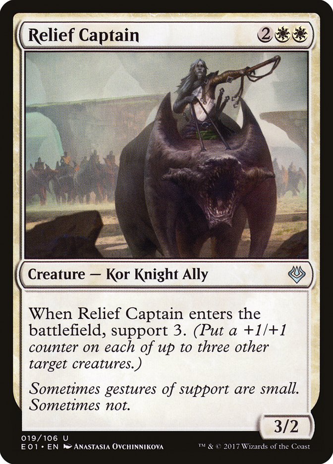 image Relief Captain