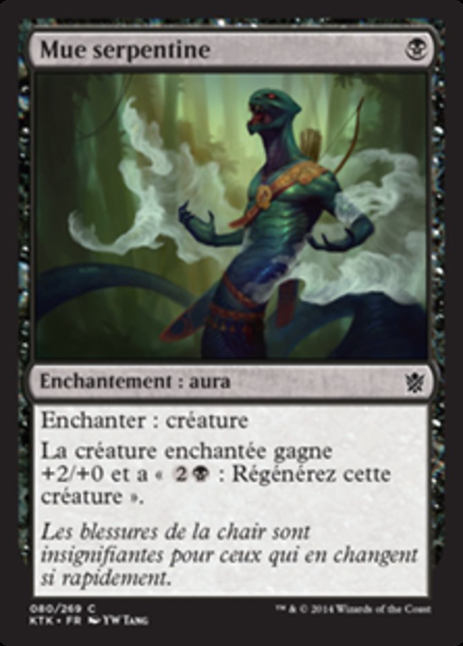 image Mue serpentine