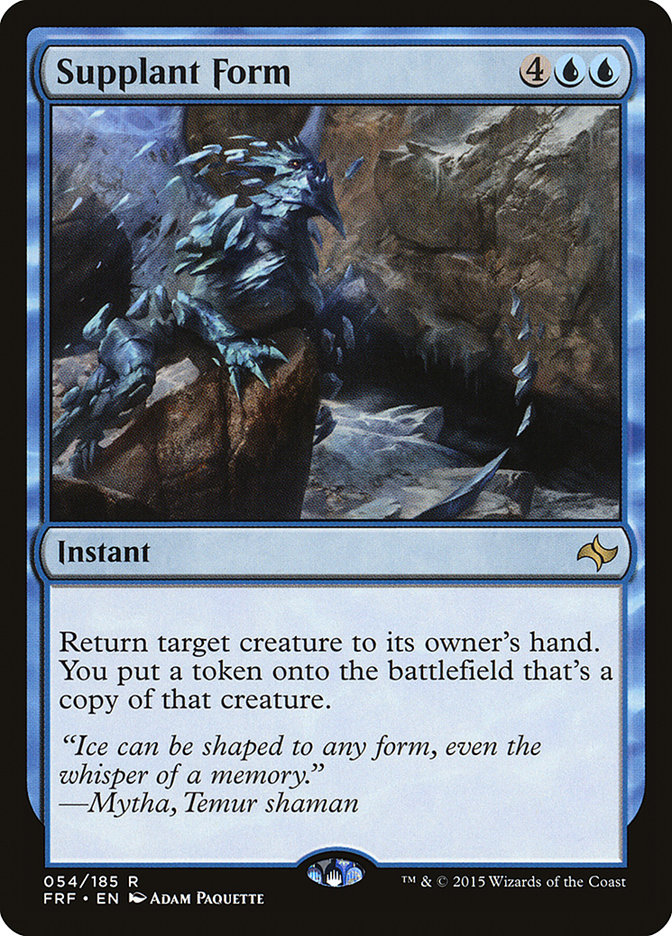 image Supplant Form