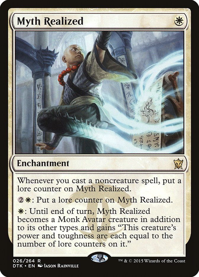 image Myth Realized