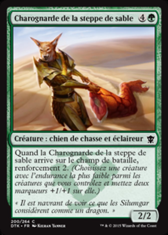 image Charognarde de la steppe de sable