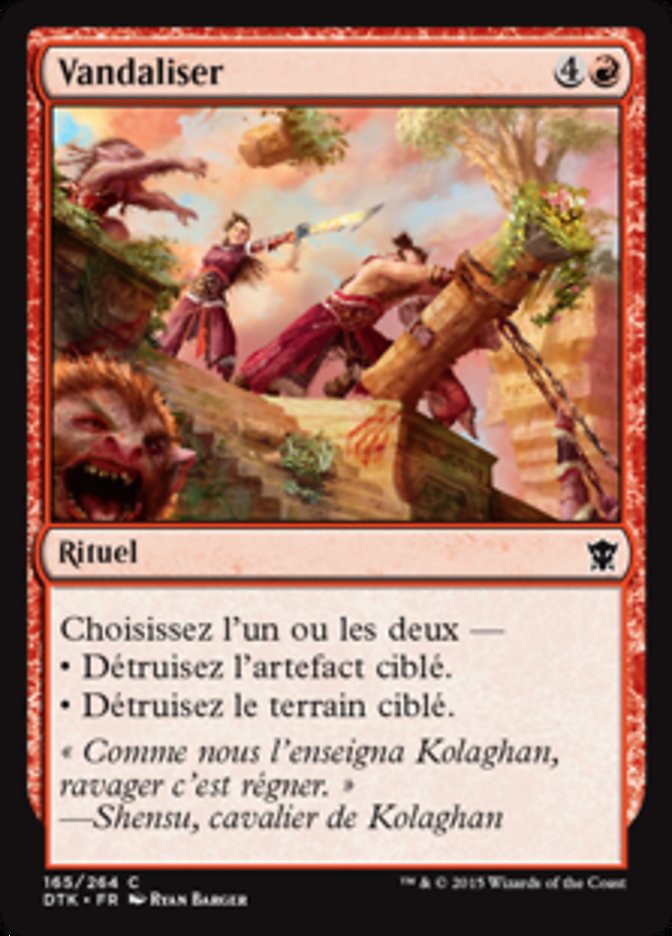 image Vandaliser
