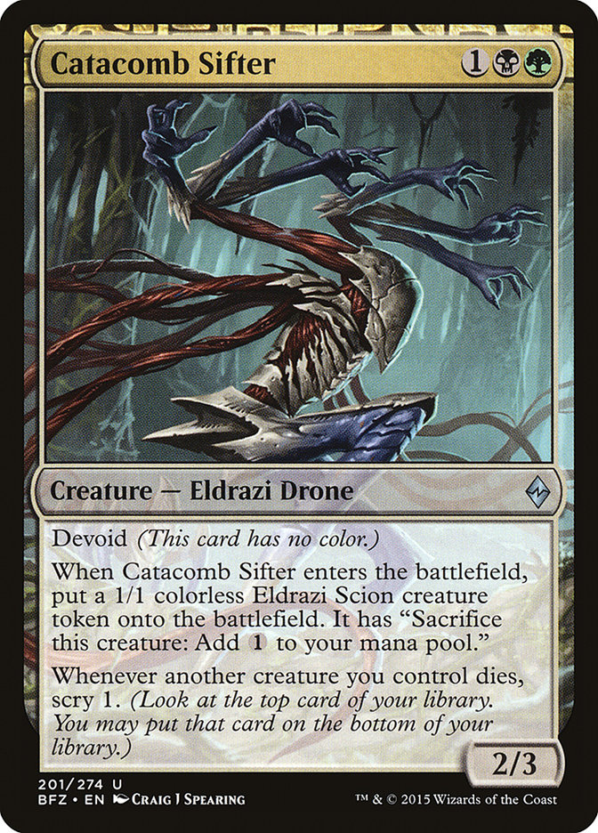 image Catacomb Sifter