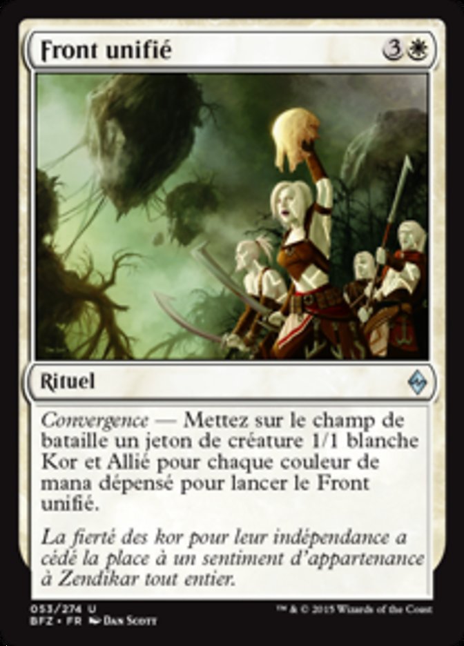 image Front unifié