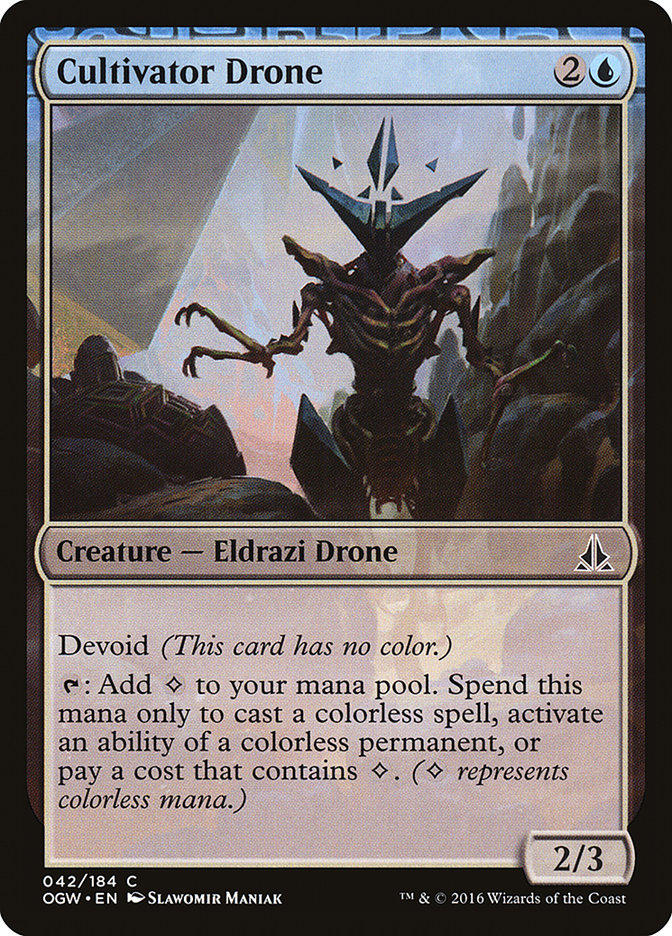 image Cultivator Drone